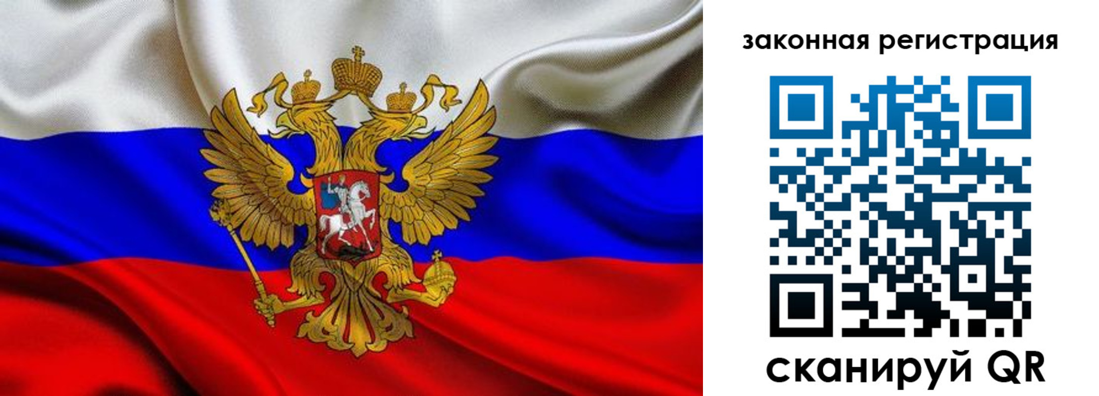 прописка для военкомата в Добрянке